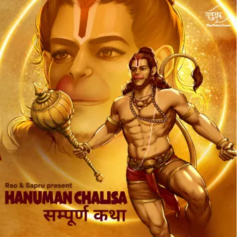 Hanuman Chalisa - Sampurna Katha by Vinay Sapru