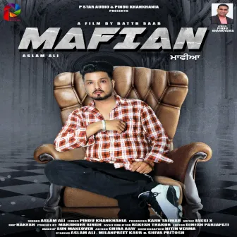 Mafian by Aslam Ali