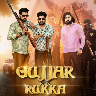 Gujjar Ka Rukka by Sumit Baisla