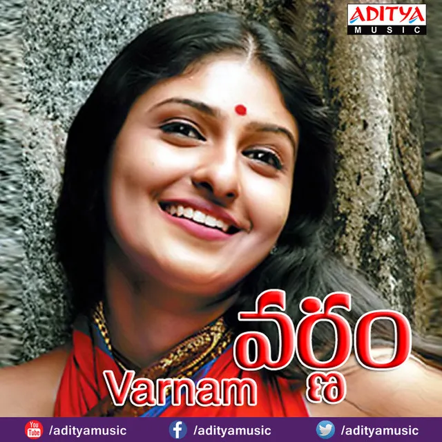 Varnam