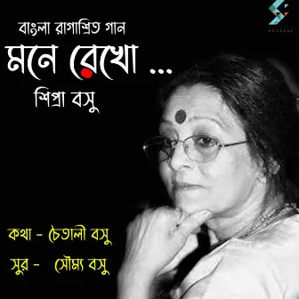 Mone Rekho by Sipra Basu