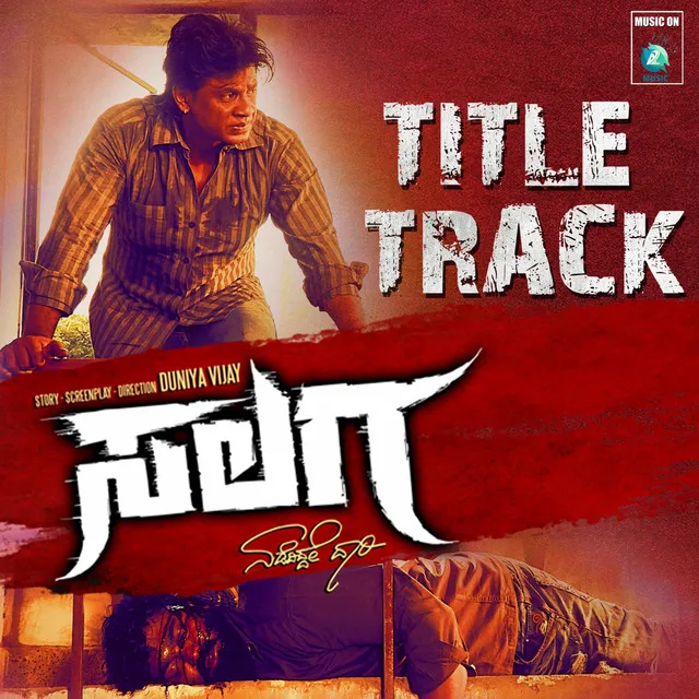 Salaga (Title Track) - From "Salaga"