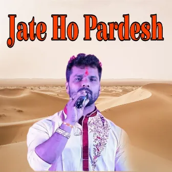 Jate Ho Pardesh by Kapil Kumar