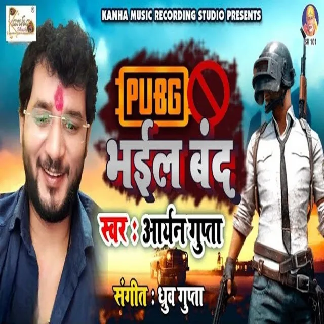 Pubg Bhail Band