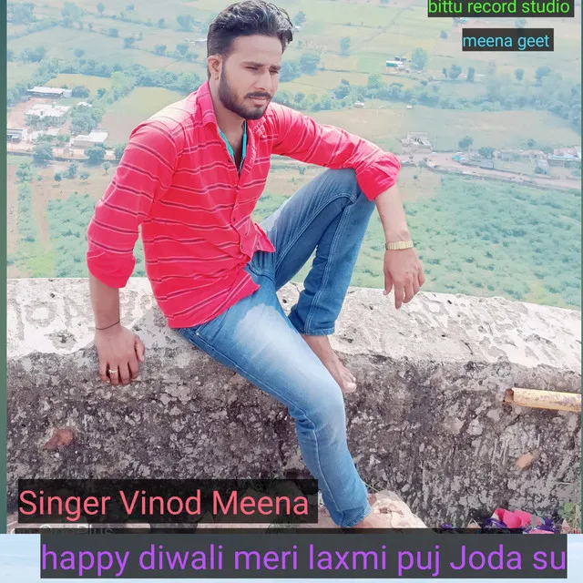 Happy Diwali Meri Jan Laxmi Puj Joda Su