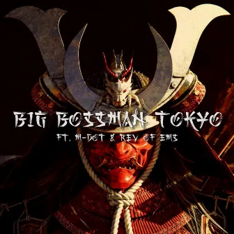 Big Bossman Tokyo by Butch Swim