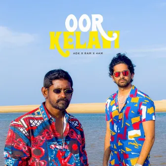 OORKELAVI by Ram Ramasamy