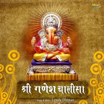 GANESH CHALISA by Lovely Dhiman