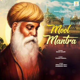 Mool Mantra by Harman Raj