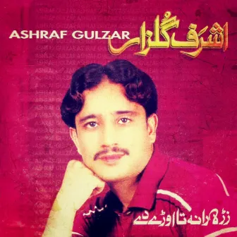 Zra Raana Ta Ooray De by Ashraf Gulzar