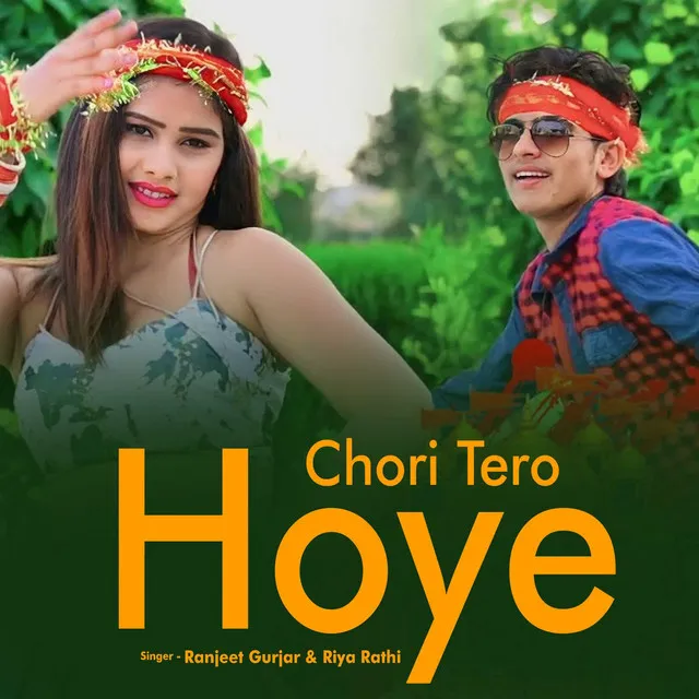 Chori Tero Hoye