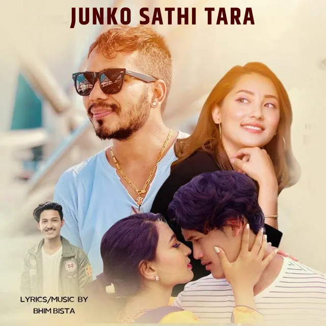 Junko Sathi Tara - 2023 Remastered Version