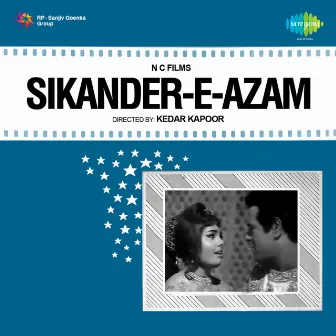 Sikander-E-Azam (Original Motion Picture Soundtrack) by Unknown Artist