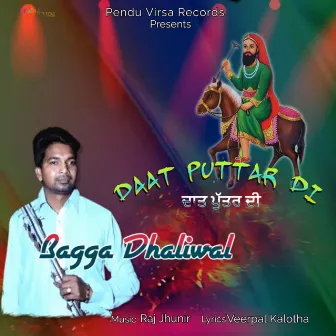 Daat Puttar Di by Bagga Dhaliwal