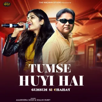 Tumse Huyi Hai by Shalini Dubey