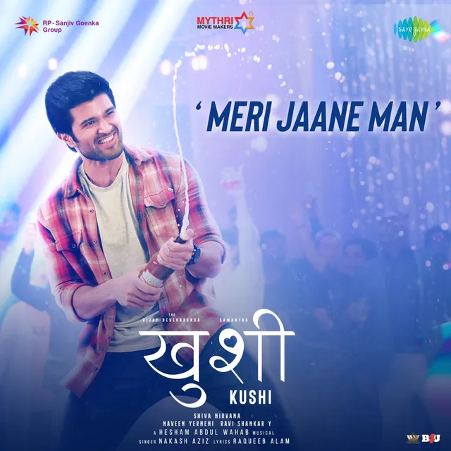 Meri Jaane Man (From 