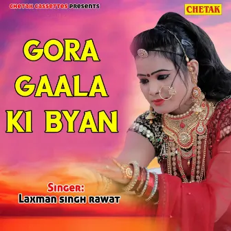 Gora Gaala Ki Byan by Lakshman Singh Rawat