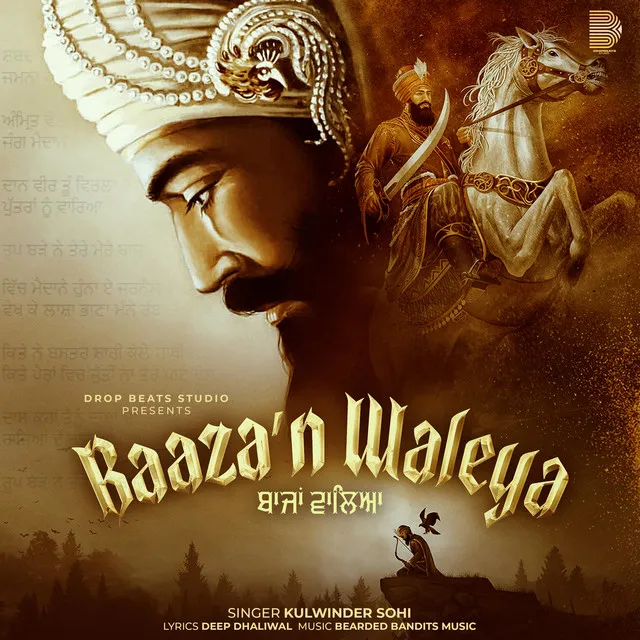 Baazan Waleya