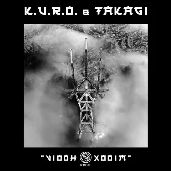 Viooh / Xooim by K.U.R.O