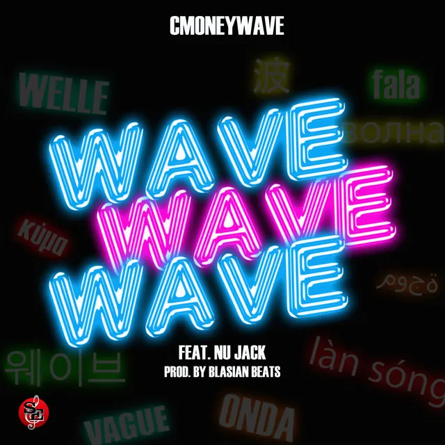 Wave Wave Wave