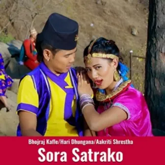 Sora Satrako by Bhoj Raj Kafle