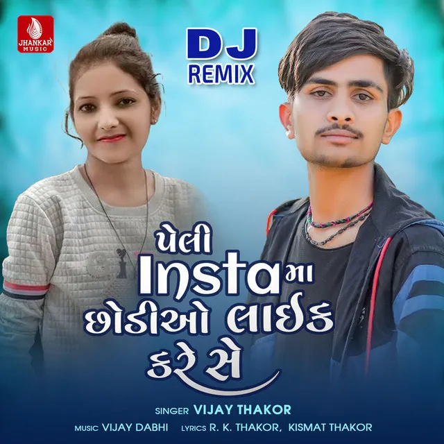 Peli Instama Chhodio Like Kare Chhe - DJ Remix