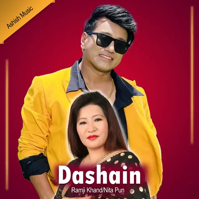 Dashain Subhakamana