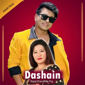 Dashain by Nita Pun