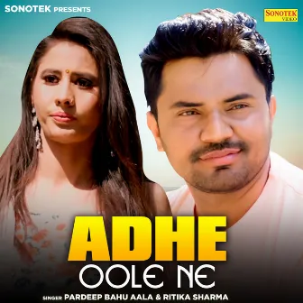 Aadhe Olhe by Pardeep Bahu Aala