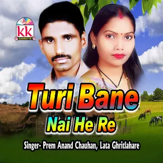 Turi Bane Nai He Re by Prem Anand Chauhan