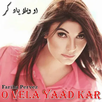 O Vela Yaad Kar by Fariha Pervez