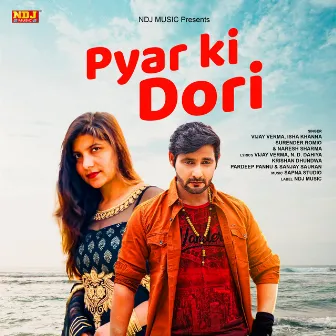 Pyar Ki Dori by Isha Khanna