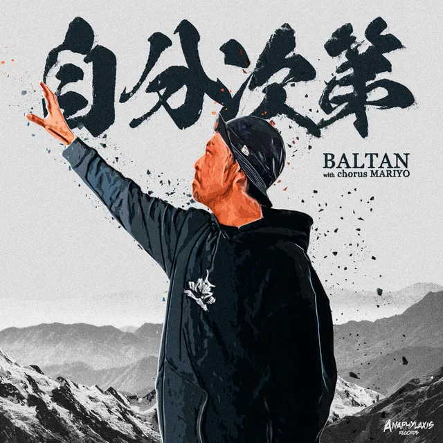 BALTAN