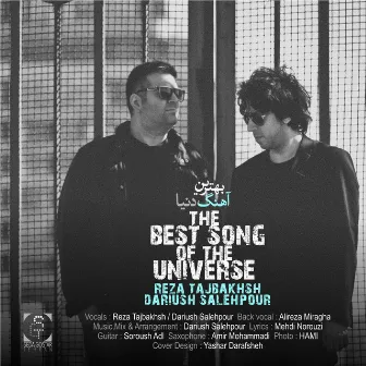 The Best Song Of The Universe by Reza Tajbakhsh