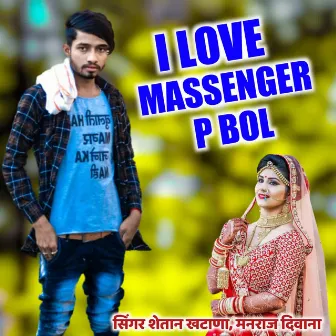 I Love Massenger P Bol by Manraj Deewana