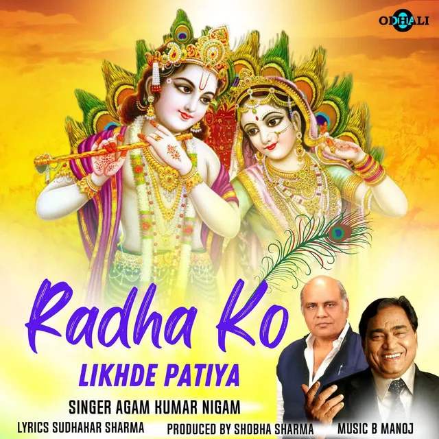 Radha Ko Likhde Patiya