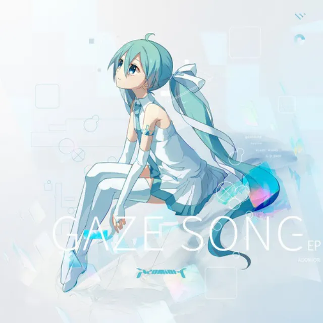 gazesong (feat. 初音ミク)