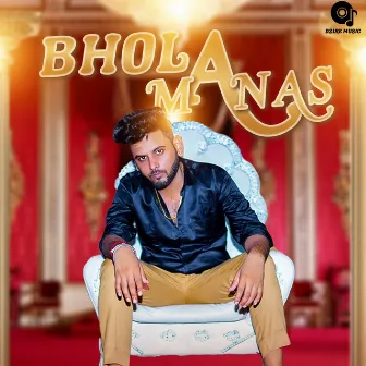 Bhola Manas by Viraaj Singh