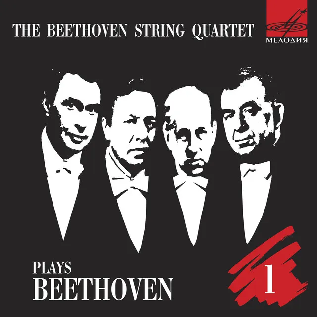 String Quartet No. 4 in C Minor, Op. 18 No. 4: IV. Allegro