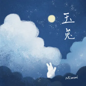 玉兔 by Mimmi