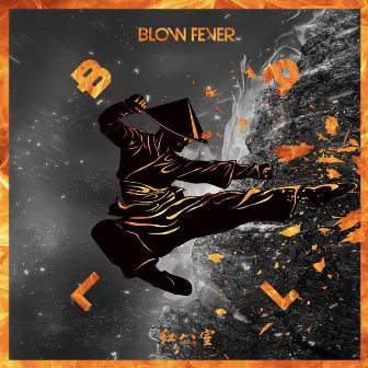 BALL by Blow Fever