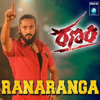 Ranaranga (From 