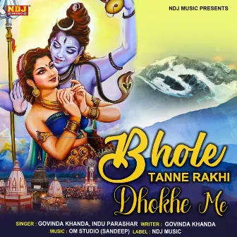 Bhole Tanne Rakhi Dhokhe Me by Govinda Khanda