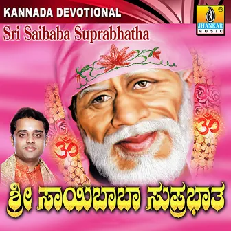 Sri Sai Baba Suprabhatha by Ajay Warrier