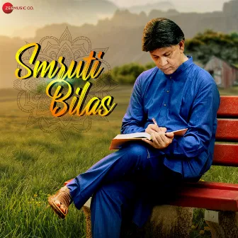 Smruti Bilas (Original Motion Picture Soundtrack) by Unknown Artist