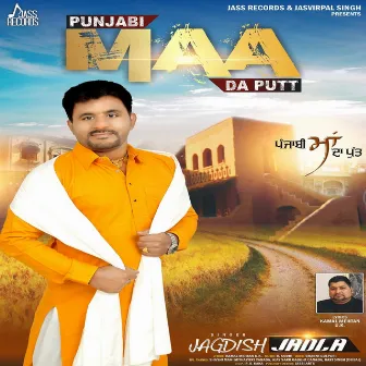 Punjabi Maa da Putt by Jagdish Jadla