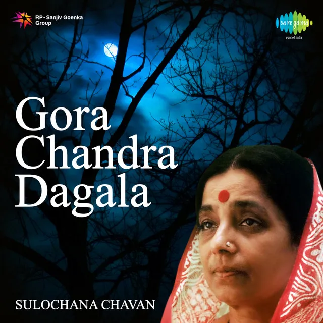 Gora Chandra Dagala