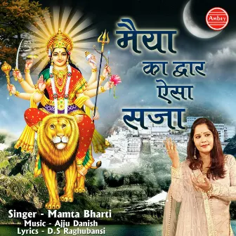 Maiya Ka Dwar Aisa Saja by Mamta Bharti