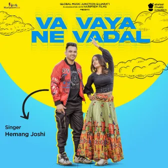 Va Vaya Ne Vadal by Hemang Joshi