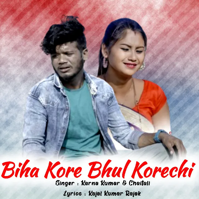 Biha Kore Bhul Korechi